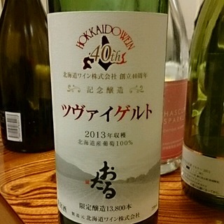おたる 創立40周年記念醸造 ツヴァイゲルト