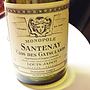 Louis Jadot Santenay Clos des Gatsulards Monopole(2009)