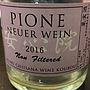 Ajimu Pione Neuer Wine(2016)