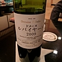 丸藤葡萄酒 ドメーヌ ルバイヤート(2009)