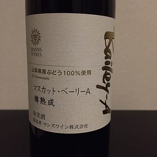 写真（ワイン） by テスト19075