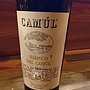 Tonon Bianco del Camúl(2013)