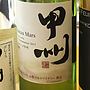 Ch. Mars プレステージ 甲州 樽発酵(2015)