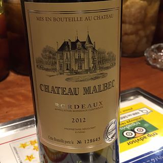 Ch. Malbec(シャトー・マルベック)
