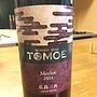 広島三次ワイナリー Tomoe Merlot(2014)