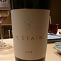 M.Etain Cabernet Sauvignon(2009)