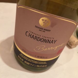 高畠ワイン Barrique 高畠シャルドネ 樫樽熟成
