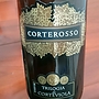 トリロジア・ディ・コルテ・ヴィオラ コルテロッソ