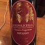 Monte Baldon Valpolicella Ripasso Classico Superiore