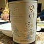 Ch. Soryu 日川渓谷 甲州樽醗酵(2015)