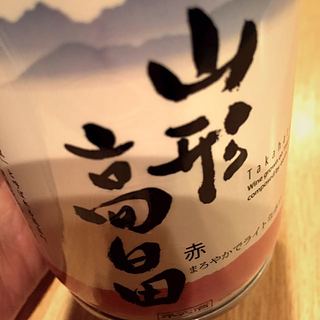 写真（ワイン） by テスト56924