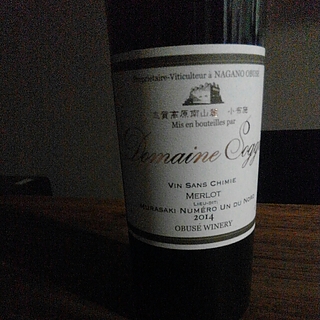 小布施ワイナリー Dom. Sogga Vin Sans Chimie Merlot ムラサキ第一北農場
