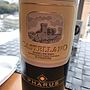 Pharus Castellano Rosso Piceno Superiore