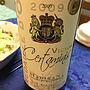 Victor Certaminis Bordeaux(2009)