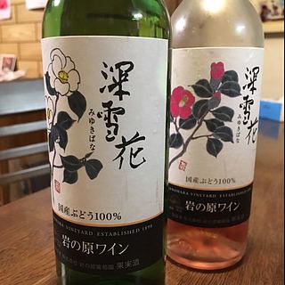 岩の原ワイン 深雪花 ロゼ