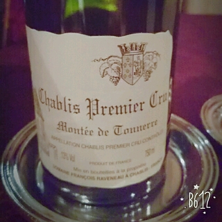 François Raveneau Chablis 1er Cru Montée de Tonnerre(フランソワ・ラヴノー シャブリ プルミエ・クリュ モンテ・ド・トネル)