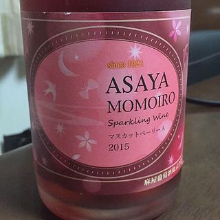 麻屋葡萄酒 Asaya Momoiro Sparkling Wine マスカットベーリーA