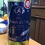 アルプスワイン Musée du Vin 桔梗ヶ原ソーヴィニヨン・ブラン ナイトハーベスト étoire(2015)