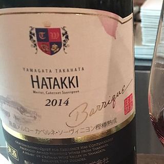 高畠ワイン Barrique Hatakki