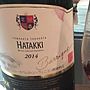 高畠ワイン Barrique Hatakki(2014)