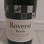 Roversi Barolo(2012)