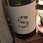 Jonc Blanc Pure S