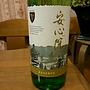 安心院ワイン 白 Reserve