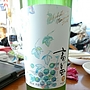 高畠ワイン 高畠新酒 山形県産デラウェア 白 辛口(2016)