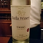 Ikeda Winery 甲州遅摘み Cuvée Spéciale