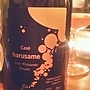 Casè Harusame