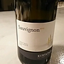 Kurtatsch Cortaccia Sauvignon(2015)