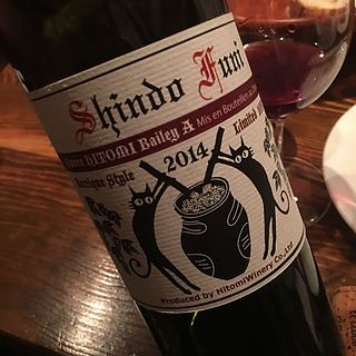 ヒトミワイナリー ShindoFuni Cuvée Hitomi Bailey A