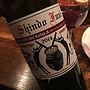 ヒトミワイナリー ShindoFuni Cuvée Hitomi Bailey A(2014)