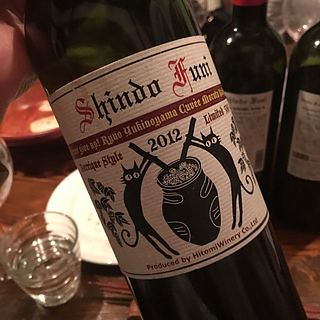 ヒトミワイナリー ShindoFuni Cuvée Morota Bailey A