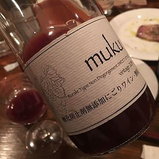 ヒトミワイナリー Muku 無垢 赤