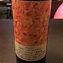 安心院 小さなワイン工房 Merlot Non Filterd(2015)