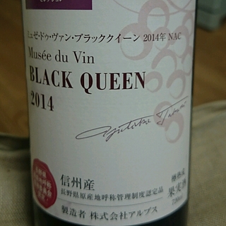 Yutaka Takano Selection アルプスワイン NAC Musée du Vin 松本平ブラッククイーン