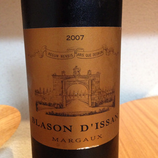 Blason d'Issan(ブラソン・ディサン)