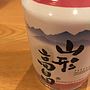 高畠ワイン 山形高畠 赤