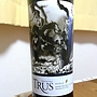 トゥルス ロブレ(2015)