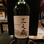 Ch. Mars Prestige 穂坂三之蔵 ルージュ(2012)