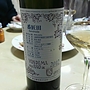 勝沼醸造 番匠田 甲州 ステンレスタンク醗酵(2012)