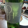 シャトー酒折ワイナリー Koshu Dry(2015)
