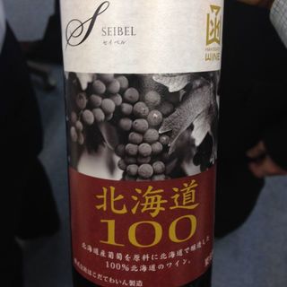 はこだてわいん 北海道100 Seibel