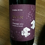 丹波ワイン 国産 Merlot(2013)