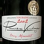 Henry Marionnet Première Vendange(2002)