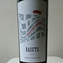 Basets Negre