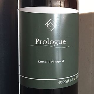 Prologue Komaki Vineyard Merlot Cabernet Franc