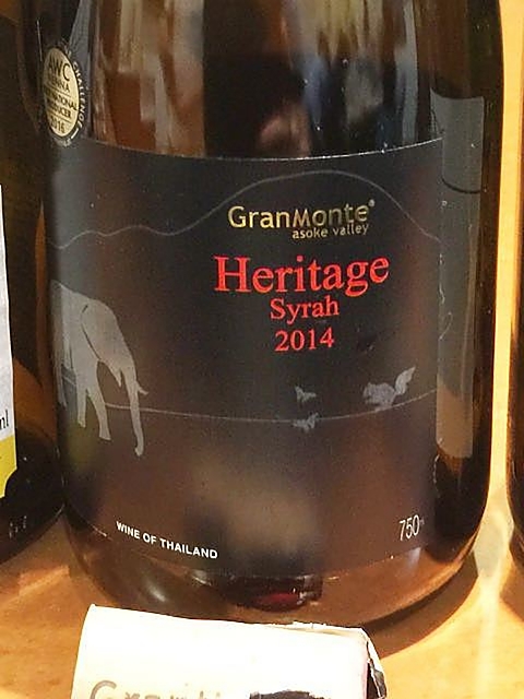 GranMonte Heritage Syrah(グランモンテ ヘリテージ シラー)