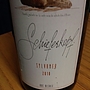 Schieferkopf Sylvaner(2010)